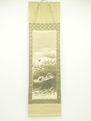 四田観水筆　舟人物図　肉筆絹本掛軸